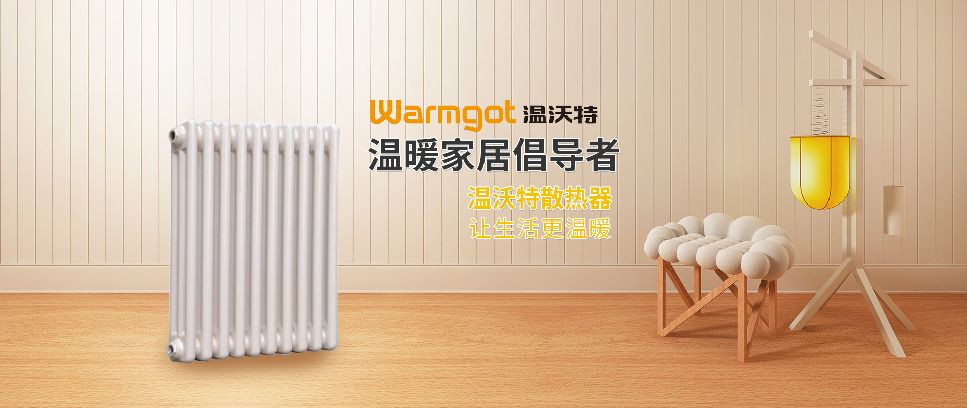 山東飘雪影院暖通設備有限（xiàn）公司
